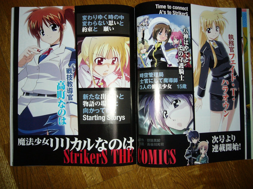 6+girls character_request chrono_harlaown fate_testarossa lyrical_nanoha magical_boy magical_girl mahou_shoujo_lyrical_nanoha_strikers military military_uniform minigirl multiple_boys multiple_girls photo ponytail reinforce_zwei shamal side_ponytail signum takamachi_nanoha uniform vita yuuno_scrya