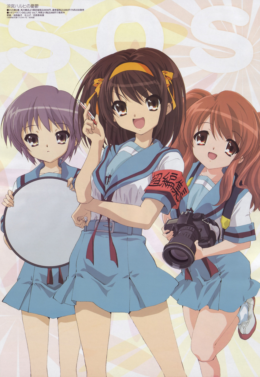 :d absurdres ankle_socks armband asahina_mikuru bangs belt blue_sailor_collar blue_skirt brown_eyes brown_hair camera grey_hair hair_between_eyes head_tilt highres holding ikeda_shouko kita_high_school_uniform leg_lift lineup long_hair looking_at_viewer magazine_scan megami miniskirt multiple_girls nagato_yuki non-web_source official_art open_mouth parted_bangs parted_lips pen pleated_skirt reflector_(photography) ribbon sailor_collar scan school_uniform serafuku shirt shoes short_hair sidelocks skirt smile sneakers socks sos-dan_logo standing standing_on_one_leg strap suzumiya_haruhi suzumiya_haruhi_no_yuuutsu swept_bangs twintails yellow_eyes