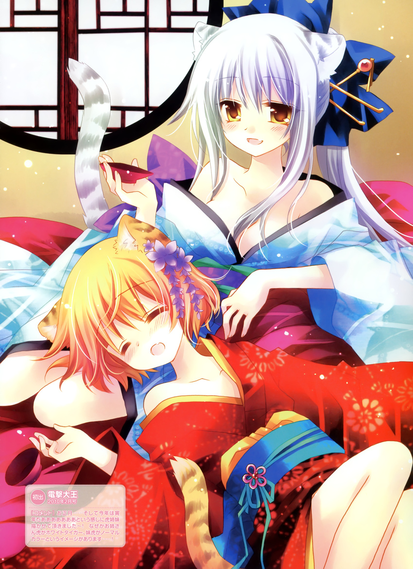 absurdres animal_ears blush breasts cleavage closed_eyes copyright_request fang flower hair_flower hair_ornament highres japanese_clothes long_hair medium_breasts multiple_girls open_mouth orange_hair sakurazawa_izumi short_hair silver_hair sleeping small_breasts tiger_ears translation_request yellow_eyes