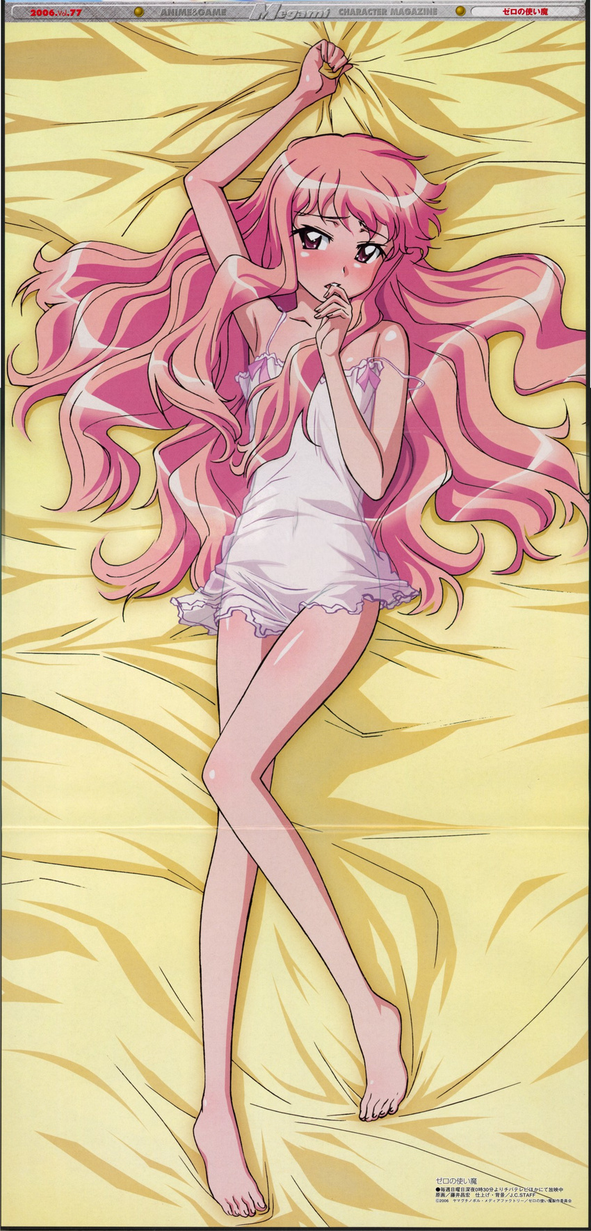 absurdres armpits barefoot feet flat_chest fujii_masahiro highres long_hair long_legs louise_francoise_le_blanc_de_la_valliere megami scan solo zero_no_tsukaima