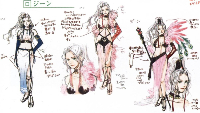 alternate_costume belt breasts character_sheet choker cleavage close-up concept_art crop_top earrings elbow_gloves fantasy feather_boa feathers feet gensou_suikoden gensou_suikoden_v gloves green_eyes hand_on_hip high_heels high_ponytail jeane jewelry large_breasts legs lipstick long_hair makeup midriff mikisato multiple_views navel no_bra official_art pendant ponytail revealing_clothes sandals shoes silver_hair skirt smile staff standing translation_request variations wavy_hair wide_hips