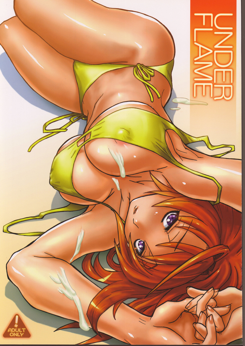 absurdres ahoge areola_slip areolae armpits arms_up bangs beach bikini breasts cleavage_cutout cover cover_page covered_nipples cum cum_on_body cum_on_breasts cum_on_upper_body doujin_cover doujinshi fingernails from_above gradient gradient_background green_bikini hands_clasped highres interlocked_fingers large_breasts long_fingernails looking_at_viewer lying miyaji_akira my-hime navel non-web_source on_ground on_side orange_hair outdoors own_hands_together parted_lips purple_eyes rating scan shadow shiny shiny_skin side-tie_bikini solo strap_slip swimsuit thighs tokiha_mai untied untied_bikini