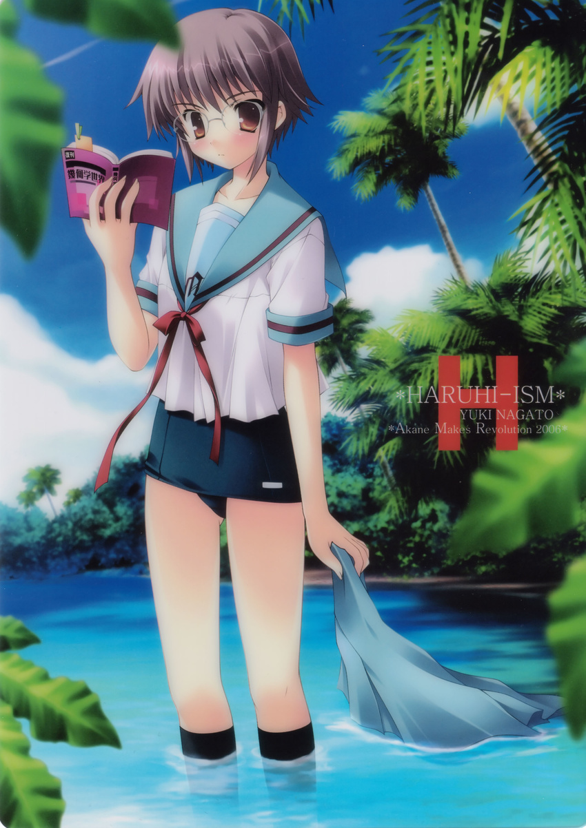 absurdres artist_request blue_sailor_collar book cloud day highres kita_high_school_uniform magazine nagato_yuki palm_tree sailor_collar scan school_uniform serafuku solo suzumiya_haruhi_no_yuuutsu tree wading water