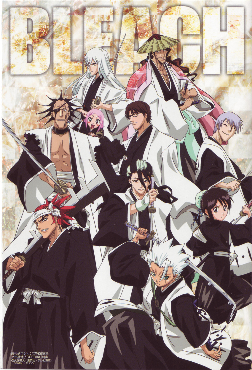 6+boys abarai_renji absurdres aizen_sousuke artist_request badge bleach copyright_name fukutaichou_badge haori highres hinamori_momo hitsugaya_toushirou ichimaru_gin japanese_clothes kuchiki_byakuya kusajishi_yachiru kyouraku_shunsui long_sleeves multiple_boys multiple_girls nozarashi_(shikai) shikai taichou_haori tobiume_(shikai) ukitake_juushirou zabimaru_(shikai)