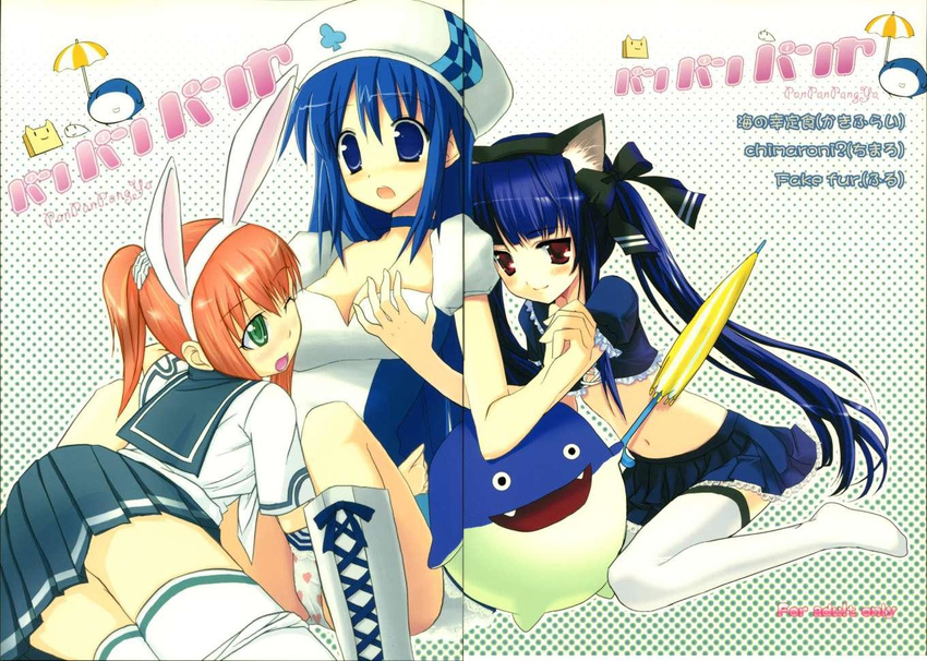 animal_ears arin artist_request beret bunny_ears cat_ears hana_(pangya) hat kooh multiple_girls pangya school_uniform thighhighs