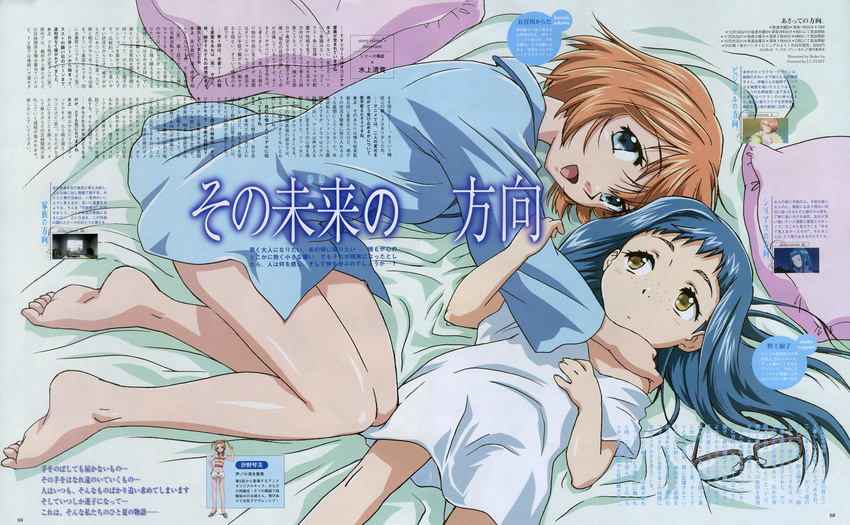 asatte_no_houkou barefoot bed blue_eyes blue_hair feet freckles highres iokawa_karada itou_ikuko lying magazine_scan multiple_girls nogami_shouko official_art older orange_hair pajamas pillow scan yellow_eyes younger