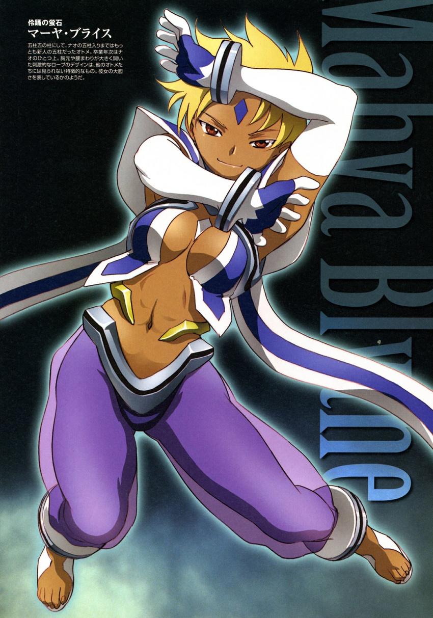 &gt;:) abs absurdres anklet arabian_clothes arm_up armpits black_background blonde_hair bracer breasts breasts_apart center_opening character_name cleavage closed_mouth crop_top dark_skin elbow_gloves facial_mark faulds feet forehead_mark full_body gloves gradient hand_up harem_pants highres hisayuki_hirokazu jewelry leaning legs_apart looking_at_viewer maya_bryce medium_breasts midriff my-otome navel official_art outline pants pinup pose red_eyes sandals scan see-through short_hair smile smirk solo spiked_hair standing toned translation_request v-shaped_eyebrows