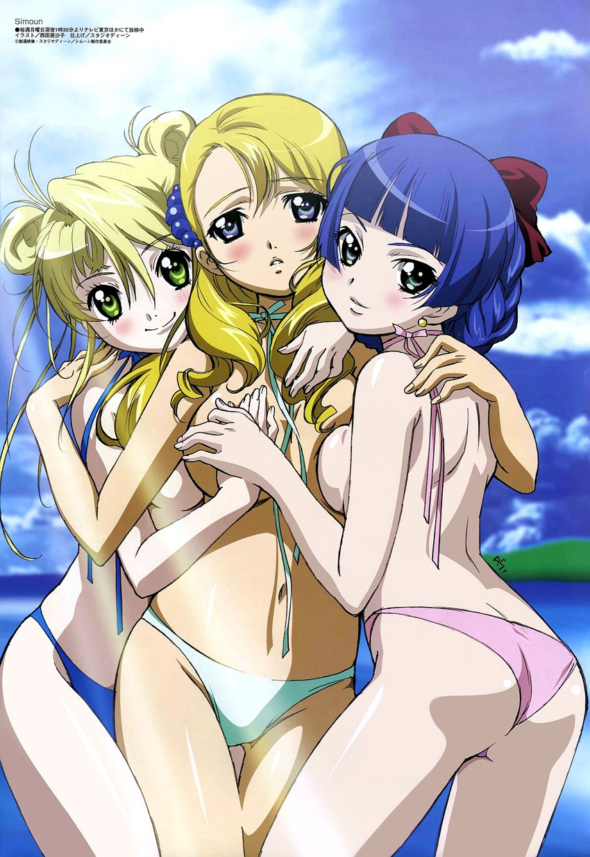 aeru antenna_hair arm_around_neck ass asymmetrical_docking back bangs bikini bikini_bottom blonde_hair blue_eyes blue_hair blunt_bangs blush bow braid breast_grab breast_press breasts cloud convenient_arm cowboy_shot curly_hair day double_bun earrings embarrassed girl_sandwich grabbing green_eyes groping hair_between_eyes hair_bow hair_ornament hair_over_shoulder hand_on_another's_shoulder head_tilt highres hime_cut holding_hands hug hug_from_behind jewelry large_breasts light_rays long_hair looking_at_viewer looking_back magazine_scan mamiina megami multiple_girls navel neck_ribbon nishida_asako non-web_source ocean official_art outdoors profile ribbon sandwiched scan sideboob signature simoun sky smile standing sunbeam sunlight swept_bangs swimsuit thigh_gap topless water yun_(simoun) yuri