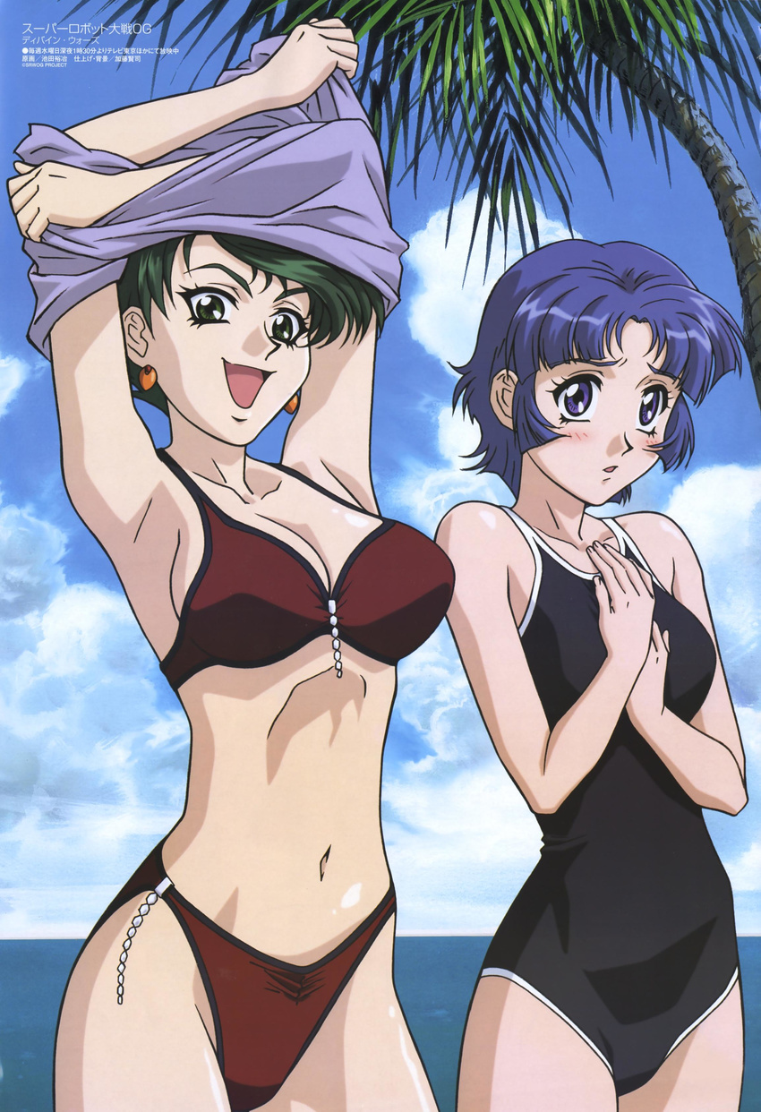 :d :o absurdres armpits arms_up aya_kobayashi bangs bikini blue_eyes blue_hair blunt_bangs blush breasts cleavage cloud covering covering_breasts day earrings embarrassed green_eyes green_hair hands_on_own_chest highres ikeda_yuuji jewelry kusuha_mizuha large_breasts looking_at_viewer looking_away magazine_scan mature megami multiple_girls naughty_face navel non-web_source ocean official_art one-piece_swimsuit open_mouth outdoors palm_tree parted_bangs scan shirt_lift short_hair sideboob sky smile standing super_robot_wars super_robot_wars_og_divine_wars super_robot_wars_original_generation swept_bangs swimsuit tree undressing water