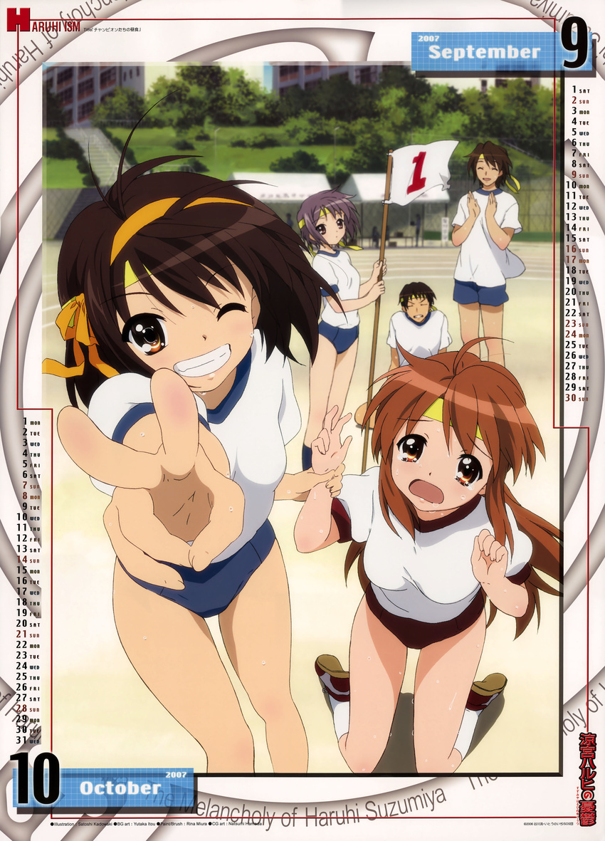 3girls absurdres asahina_mikuru brown_hair buruma calendar_(medium) gym_uniform highres kadowaki_satoshi koizumi_itsuki kyon multiple_boys multiple_girls nagato_yuki numbered_flag official_art scan short_hair suzumiya_haruhi suzumiya_haruhi_no_yuuutsu