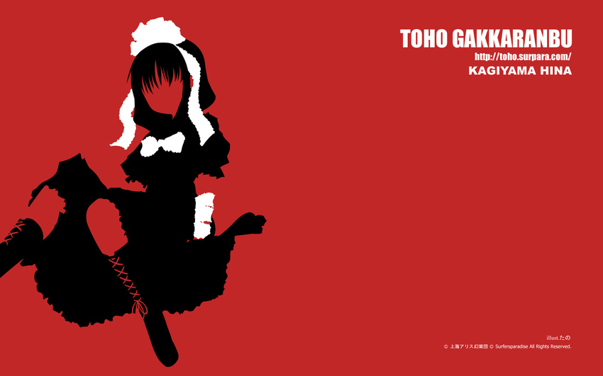 boots dress kagiyama_hina red ribbons silhouette touhou