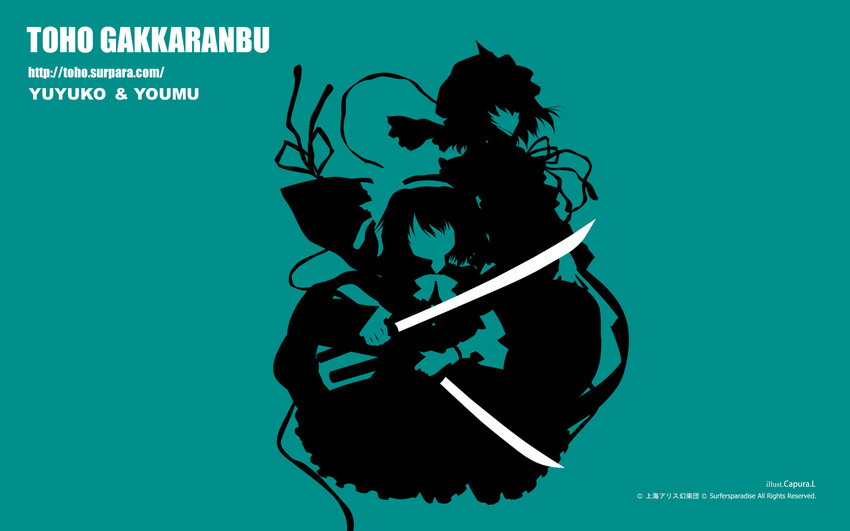 dress green konpaku_youmu ribbons saigyouji_yuyuko short_hair silhouette sword touhou weapon