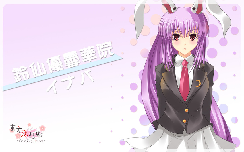 animal_ears bunnygirl long_hair purple_hair red_eyes reisen_udongein_inaba tie touhou