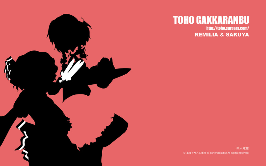 izayoi_sakuya knife maid pink remilia_scarlet ribbons short_hair silhouette touhou