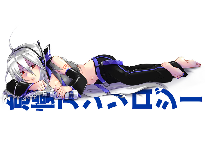 alcohol barefoot blue_nails blush bottle breasts caffein cleavage feet long_hair lying medium_breasts midriff nail_polish red_eyes silver_hair solo toenail_polish very_long_hair vocaloid voyakiloid yowane_haku