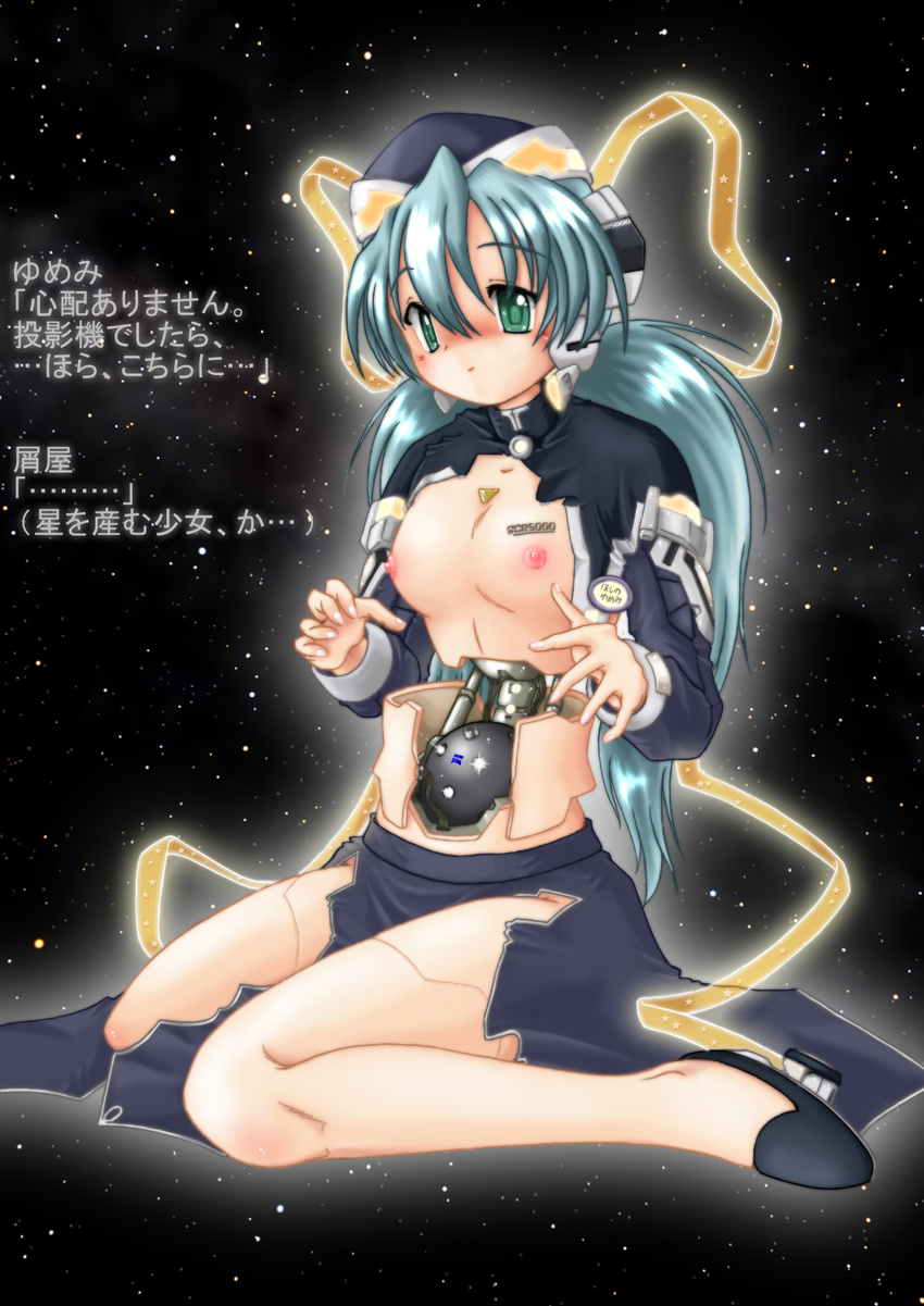 android breasts cleavage gaketsu highres hoshino_yumemi long_sleeves mecha_musume medium_breasts no_midriff open_clothes open_shirt planetarian robot shirt solo translated