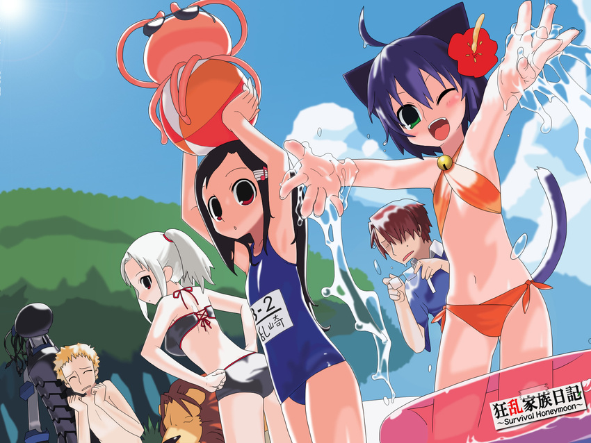 3girls animal_ears ball beachball bikini cat_ears day highres innertube jellyfish kyouran_kazoku_nikki lion midarezaki_chika midarezaki_gekka midarezaki_ginka midarezaki_hyouka midarezaki_kyouka midarezaki_ouka midarezaki_teika midarezaki_yuuka multiple_boys multiple_girls name_tag one-piece_swimsuit ponytail robot school_swimsuit swimsuit x6suke