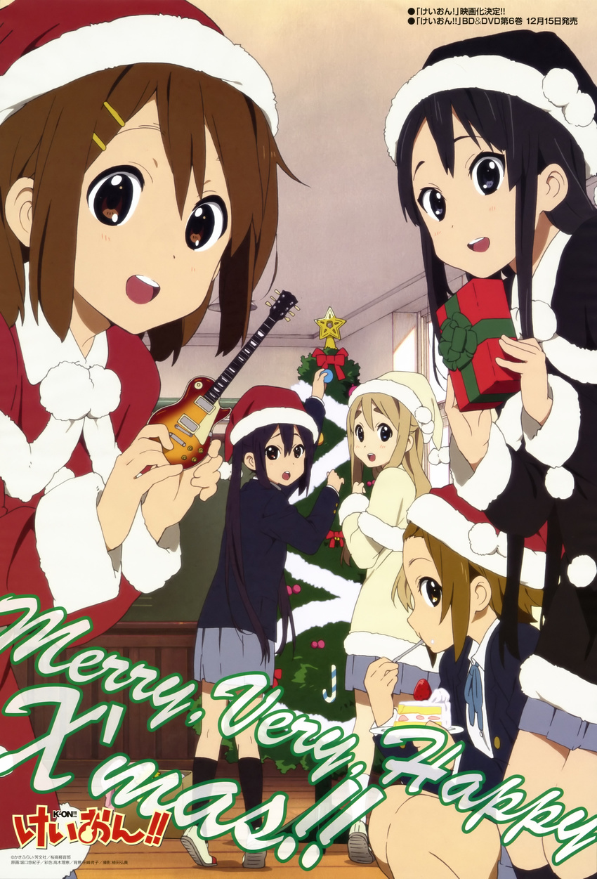 absurdres akiyama_mio black_hair black_santa_costume blonde_hair blue_eyes brown_hair cake christmas christmas_tree eating food fruit gift hat highres hirasawa_yui holding holding_gift horiguchi_yukiko k-on! kotobuki_tsumugi long_hair multiple_girls nakano_azusa non-web_source official_art open_mouth round_teeth santa_costume santa_hat school_uniform short_hair socks strawberry tainaka_ritsu teeth twintails very_long_hair