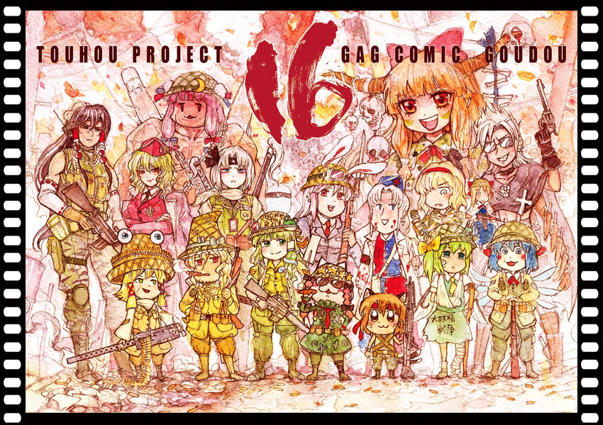 ak-47 alice_margatroid alternate_hairstyle annotated assault_rifle bandages bandana battle_rifle blonde_hair blood blue_hair bow brown_hair browning_m1919 bullet chen chibi chihiro_(kemonomichi) cigar cirno collaboration colt_saa cover cover_page daiyousei doujin_cover fn_fal full_metal_jacket green_hair gun hair_bow hakurei_reimu handgun helmet horns ibuki_suika izayoi_sakuya kaenbyou_rin kazami_yuuka kirisame_marisa knife kochiya_sanae konpaku_youmu konpaku_youmu_(ghost) light_machine_gun m16 m16a1 m60 machine_gun manly military military_uniform moriya_suwako multiple_girls muscle orange_hair ore_to_umi_(character) patchouli_knowledge purple_hair red_hair reisen_udongein_inaba revolver rifle silver_hair submachine_gun sunglasses thompson_submachine_gun touhou uniform weapon wings yagokoro_eirin