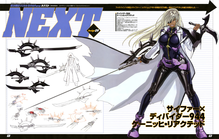 absurdres bodysuit cypha_of_huckebein dark_skin ec_divider_code-944 eyepatch highres kurogin lyrical_nanoha mahou_senki_lyrical_nanoha_force solo sword weapon white_hair