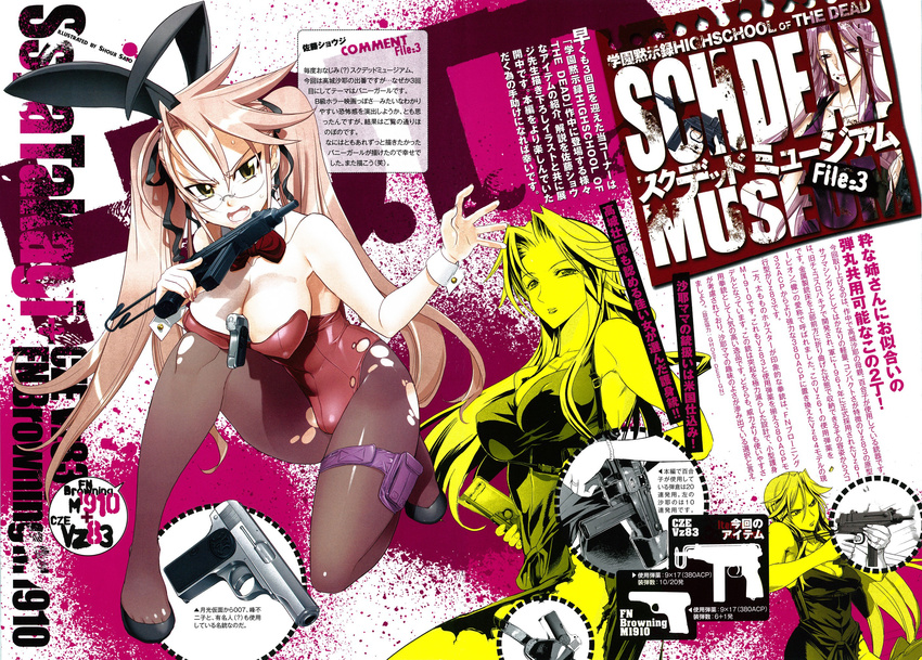 animal_ears breasts bunny_ears bunnysuit character_request cleavage covered_nipples cze-vz83 glasses gun hair_ribbon handgun highres highschool_of_the_dead long_hair m1910 medium_breasts multiple_girls open_mouth pale_skin pantyhose pink_hair ribbon satou_shouji submachine_gun takagi_saya torn_clothes torn_legwear translation_request trigger_discipline twintails weapon yellow_eyes