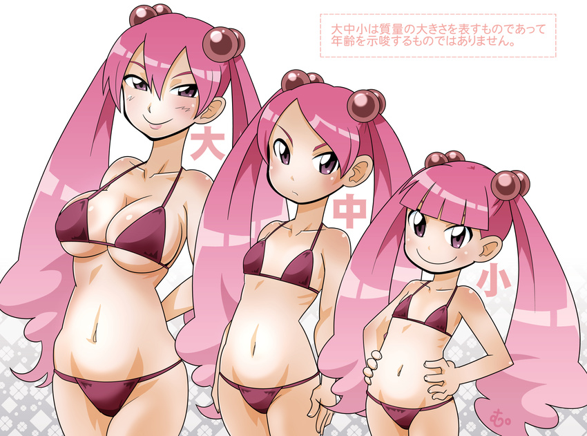 age_comparison bikini blue_eyes breasts brown_eyes cleavage flat_chest highres large_breasts mukku_(mook-tv) navel original pink_hair swimsuit translation_request twintails