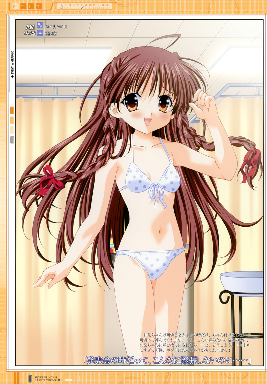 1girl :d absurdres ahoge bangs bikini blush bowl braid brown_eyes brown_hair ceiling clock curtains dated flat_chest floating_hair front-tie_top groin hair_ribbon highres indoors karen_(sister_princess) lights long_hair looking_at_viewer mound_of_venus nagase_yutaka navel open_mouth orange_eyes polka_dot polka_dot_bikini polka_dot_swimsuit ribbon scan side_braid sister_princess smile solo standing swimsuit tile_ceiling tiles translation_request twin_braids very_long_hair