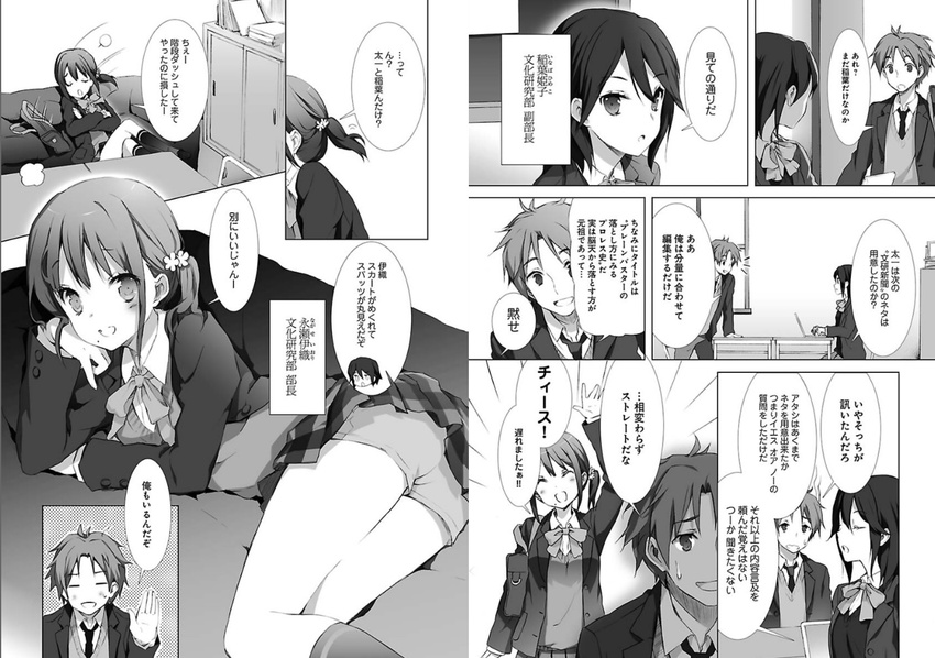 2girls cuteg greyscale inaba_himeko kokoro_connect monochrome multiple_girls nagase_iori official_art partially_translated translation_request yaegashi_taichi