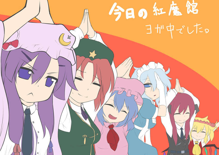 :&lt; bad_id bad_pixiv_id belt blue_eyes blue_hair braid chinese_clothes closed_eyes crescent flandre_scarlet gloves hat head_wings highres hong_meiling izayoi_sakuya knife koakuma long_hair maid maid_headdress mirin-3 multiple_girls patchouli_knowledge purple_hair red_hair remilia_scarlet shampoo_hat touhou wings