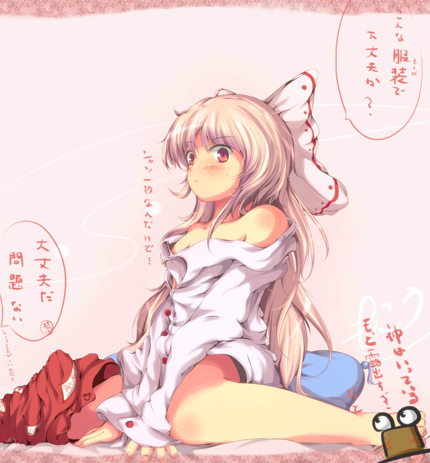 aruu_(memories) bad_id bad_pixiv_id bare_shoulders barefoot between_legs blonde_hair bottomless bow cushion daijoubu_da_mondai_nai dress_shirt el_shaddai fujiwara_no_mokou hair_bow hand_between_legs highres off_shoulder pyonta red_eyes shirt sitting solo touhou translated wariza