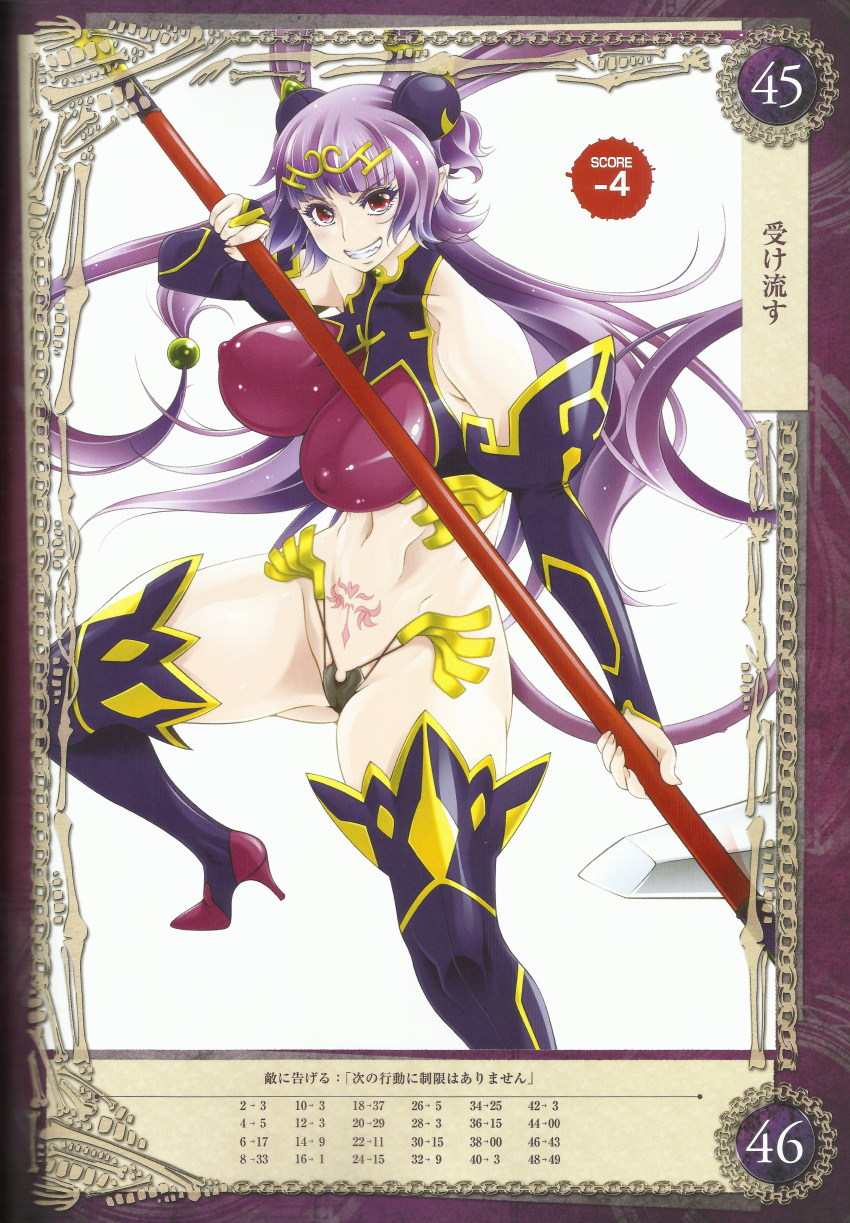 1girl aoi_nagisa_(metalder) ass boots bouncing_breasts breasts bridal_gauntlets curvy female high_heel_boots high_heels highres huge_breasts impossible_clothes jewelry long_hair looking_at_viewer pointy_ears purple_hair queen's_blade queen's_blade_grimoire red_eyes scan seiten_(queen's_blade) shiny shiny_clothes shiny_skin simple_background smile solo staff tail thigh_boots thighhighs thighs thong tiara twintails very_long_hair weapon white_background
