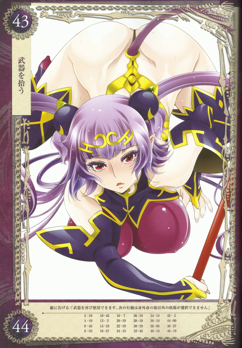 1girl aoi_nagisa_(metalder) ass blush boots breasts bridal_gauntlets curvy female high_heel_boots high_heels highres huge_ass huge_breasts impossible_clothes jewelry long_hair looking_at_viewer moaning pointy_ears purple_hair queen's_blade queen's_blade_grimoire red_eyes scan seiten_(queen's_blade) sexually_suggestive shiny shiny_clothes shiny_skin simple_background solo spread_legs staff sweat tail thigh_boots thighhighs thighs thong tiara twintails very_long_hair weapon white_background