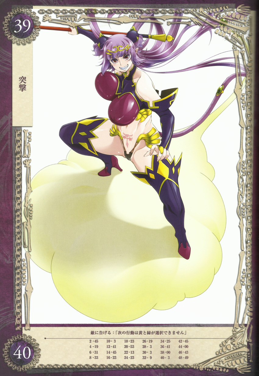 1girl aoi_nagisa_(metalder) ass boots bouncing_breasts breasts bridal_gauntlets curvy female flying flying_nimbus high_heel_boots high_heels highres huge_breasts impossible_clothes jewelry long_hair looking_at_viewer partially_visible_vulva pointy_ears pubic_tattoo purple_hair queen's_blade queen's_blade_grimoire red_eyes scan seiten_(queen's_blade) shiny shiny_clothes shiny_skin simple_background smile solo spread_legs staff tail tattoo thigh_boots thighhighs thighs thong tiara twintails very_long_hair weapon white_background