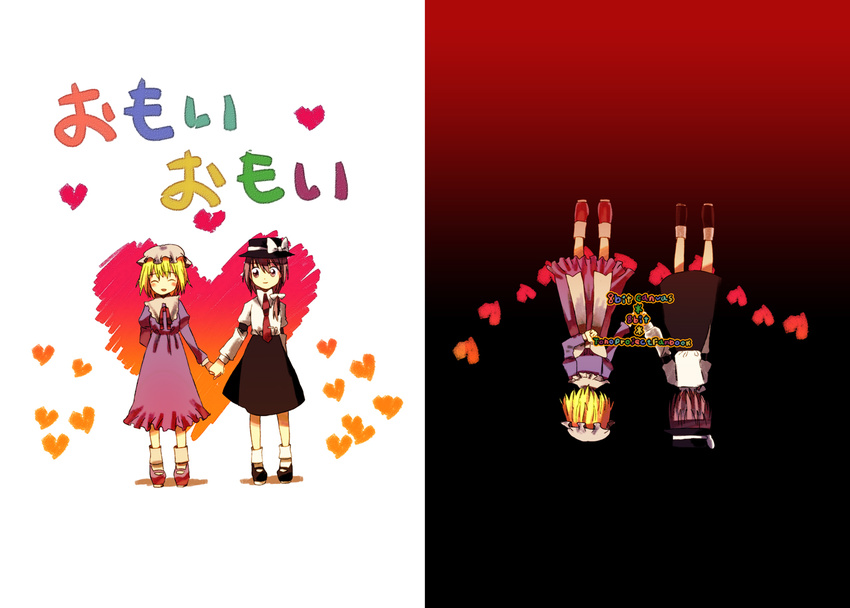 bad_id bad_pixiv_id black_skirt blonde_hair brown_eyes brown_hair dress fedora full_body hachi_(8bit_canvas) hat heart holding_hands long_skirt looking_at_viewer maribel_hearn multiple_girls necktie purple_dress ribbon skirt socks standing touhou translated usami_renko