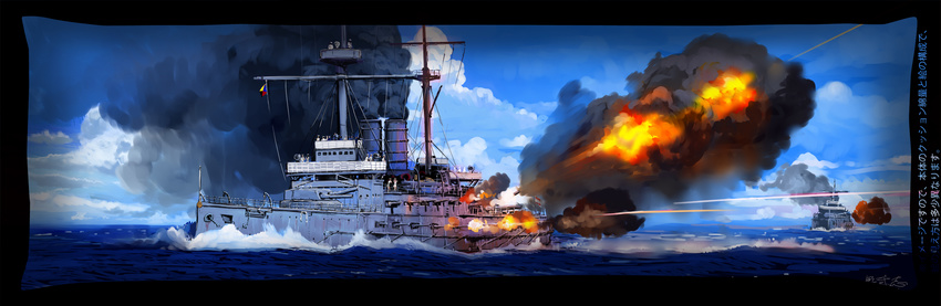 bad_pixiv_id battle battleship cannon cloud dakimakura fire firing flag highres imperial_japanese_navy mikasa_(battleship) military military_vehicle no_humans nogami_takeshi ship sky smoke soukai_no_seiki warship water watercraft z_flag