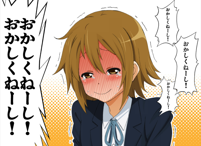 alternate_hairstyle blush brown_eyes brown_hair face hair_down ijimeka k-on! lavoy_(kurakuro) meme short_hair solo tainaka_ritsu tears translation_request trembling wavy_mouth