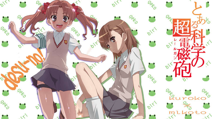 bad_id bad_pixiv_id brown_eyes brown_hair frog highres jet_yowatari misaka_mikoto multiple_girls open_mouth school_uniform shirai_kuroko short_hair skirt sweater_vest to_aru_kagaku_no_railgun to_aru_majutsu_no_index twintails