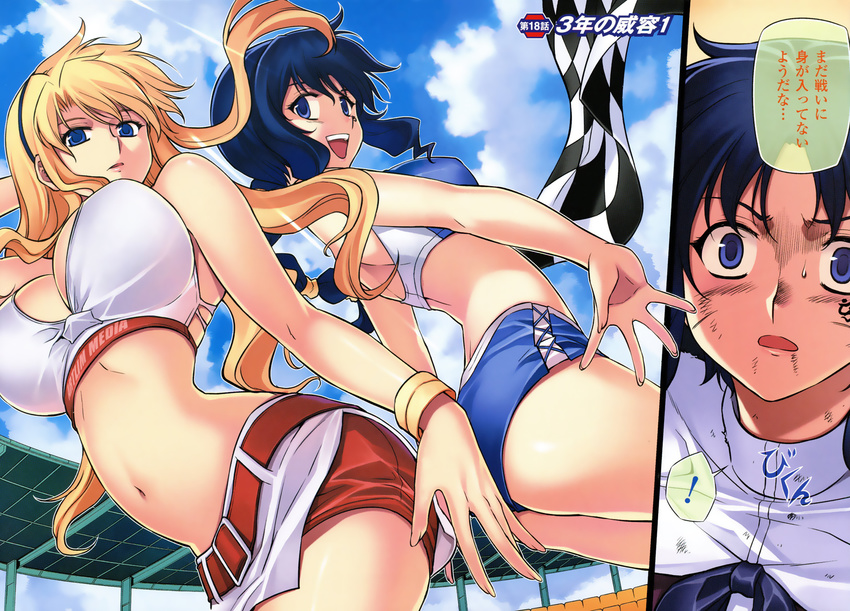 ass blonde_hair blue_eyes blue_hair bridget_satellizer cleavage clouds freezing kim_kwang-hyun linchen_rana sky