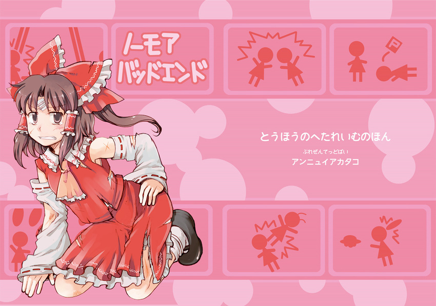 bandaid bow clenched_teeth cover cuts hair_bow hakurei_reimu hand_on_hip injury kneeling solo tako_(plastic_protein) tears teeth torn_clothes touhou