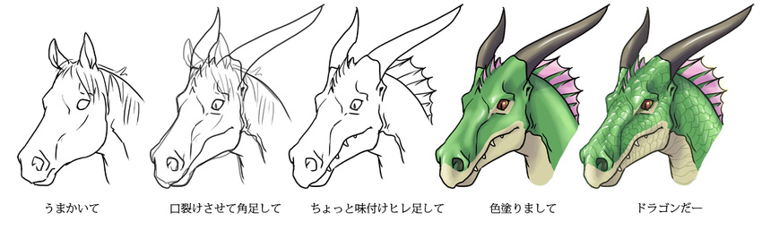 brown_eyes dragon equine horn horse japanese mammal plain_background scalie transformation unknown_artist white_background