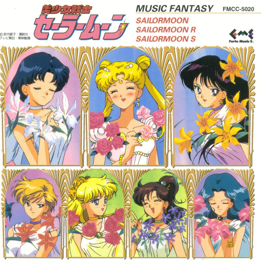 aino_minako album_cover bishoujo_senshi_sailor_moon blush cd_cover cover eyes_closed flower formal happy hino_rei kaiou_michiru kino_makoto mizuno_ami official_art princess princess_serenity smile ten'ou_haruka tenou_haruka tsukino_usagi