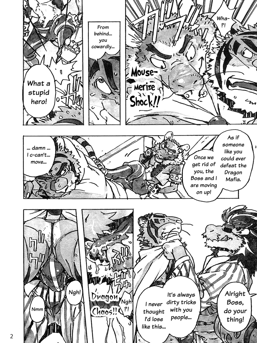 biceps black_and_white build_tiger build_tiger_(character) bulge claws clothing comic dragon feline french_kissing fur gamma-g gay hair japanese_text kissing magic male mammal monochrome muscles nude rat rodent text tiger tongue topless underwear woo_long