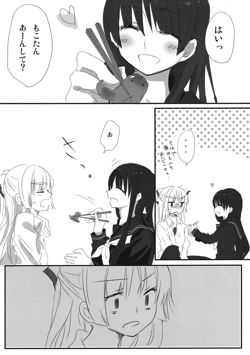 alternate_costume chopsticks comic contemporary fujiwara_no_mokou greyscale highres houraisan_kaguya kimino_tomonari monochrome multiple_girls school_uniform serafuku touhou translated yatosaki_haru