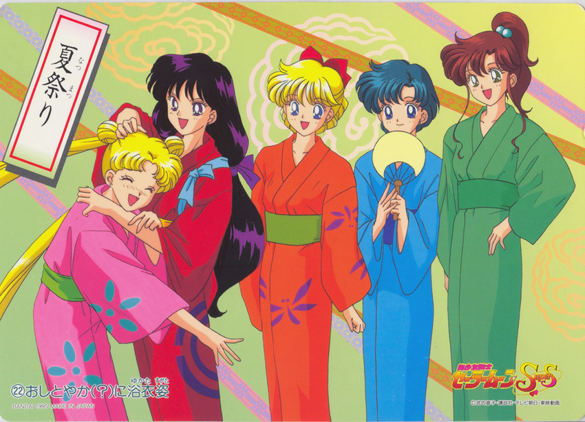 5girls aino_minako bishoujo_senshi_sailor_moon friends happy headlock hino_rei itou_ikuko japanese_clothes kimono kino_makoto mizuno_ami multiple_girls noogie official_art tsukino_usagi