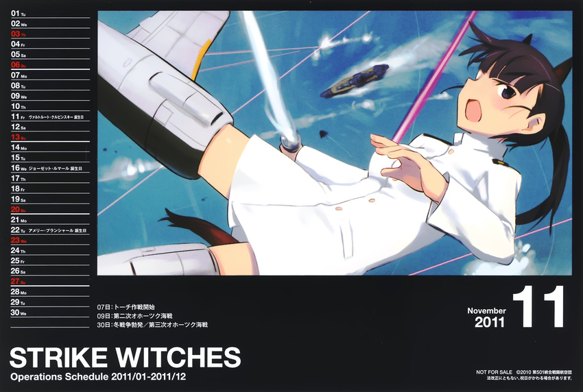 calendar_(medium) eyepatch highres sakamoto_mio shimada_fumikane solo strike_witches striker_unit sword weapon world_witches_series yamato_(battleship)