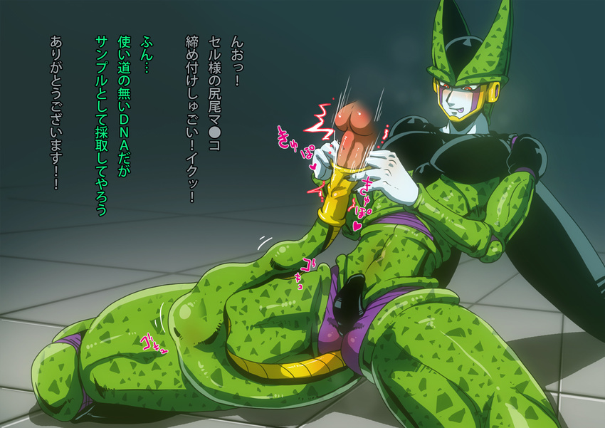 blush cell cell_(dragon_ball) disembodied_penis dragon_ball dragon_ball_z dragonball_z gradient gradient_background male male_focus monster monster_boy multiple_boys penis penis_milking riko_(artist) solo tail translation_request uncensored yaoi