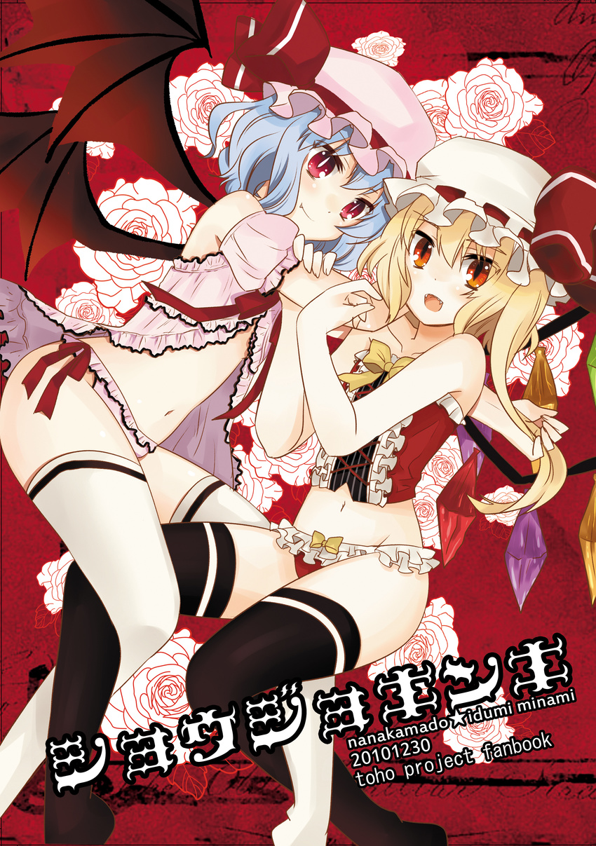 absurdres babydoll bad_id bad_pixiv_id bare_shoulders bat_wings black_legwear blonde_hair blue_hair bow bow_panties bustier fang fangs flandre_scarlet flat_chest flower frilled_panties frills hat highres izumi_minami lingerie multiple_girls navel panties red_eyes remilia_scarlet revision rose short_hair siblings side_ponytail sisters thighhighs touhou underwear white_flower white_legwear white_rose wings