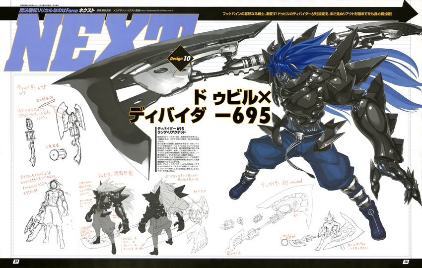 absurdres armor axe deville_of_huckebein ec_divider_code-695 gauntlets highres huge_weapon kurogin lyrical_nanoha mahou_senki_lyrical_nanoha_force male_focus weapon