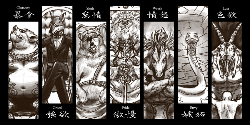 bear canine emboss equine feline fox goat group lion male pig porcine seven_deadly_sins snake unicorn wolf エンボス