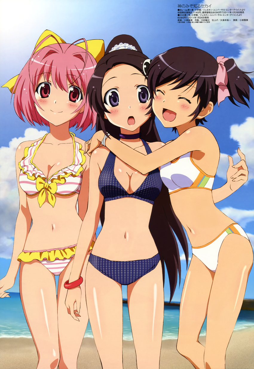 :d absurdres antenna_hair beach bikini black_eyes blush bow bracelet breasts brown_hair cleavage closed_eyes cloud day elysia_de_lute_ima frilled_bikini frills front-tie_top hair_bow halterneck highres hug jewelry kami_nomi_zo_shiru_sekai kobayashi_masami long_hair medium_breasts megami multiple_girls nakagawa_kanon navel non-web_source ocean official_art one_side_up open_mouth outdoors pink_eyes pink_hair polka_dot polka_dot_bikini polka_dot_swimsuit ponytail short_hair side_ponytail sky smile sports_bikini striped striped_bikini striped_swimsuit swimsuit takahara_ayumi very_long_hair water